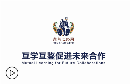 Video: Silk Road Week 2020
